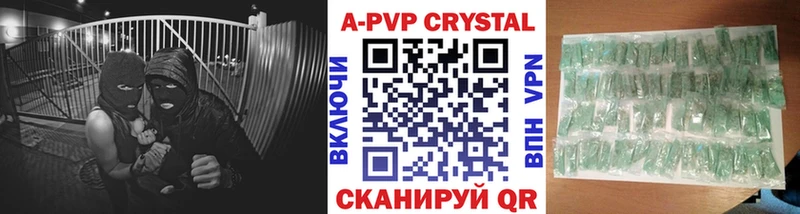 A PVP VHQ  Нолинск 