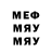 MDMA кристаллы VS EVGENY