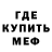 КЕТАМИН VHQ Mehmet Fatih