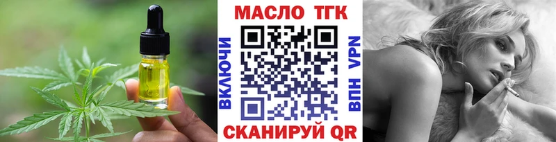 Cannafood конопля Нолинск