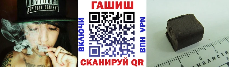 мега   Нолинск  Гашиш гарик 