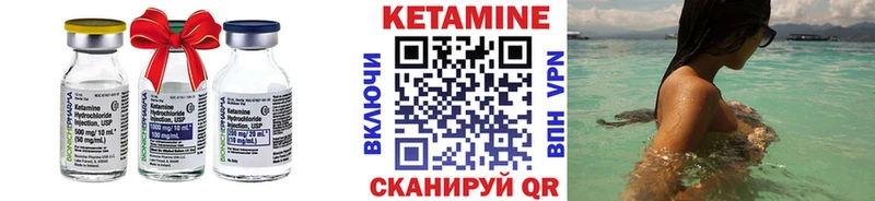 КЕТАМИН ketamine  наркотики  kraken сайт  Нолинск 