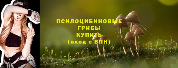 метамфетамин Абдулино