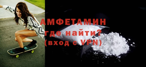 ALPHA PVP Алексин