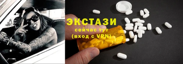 ALPHA PVP Алексин