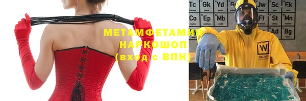 ALPHA PVP Алексин