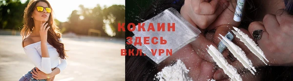 кокаин Алексеевка