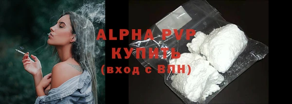 ALPHA PVP Алексин