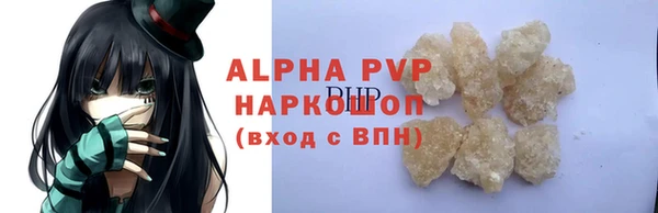 винт Алзамай