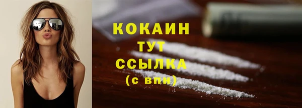 кокаин Алексеевка