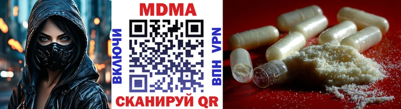 купить наркотики сайты  Нолинск  МДМА Molly 