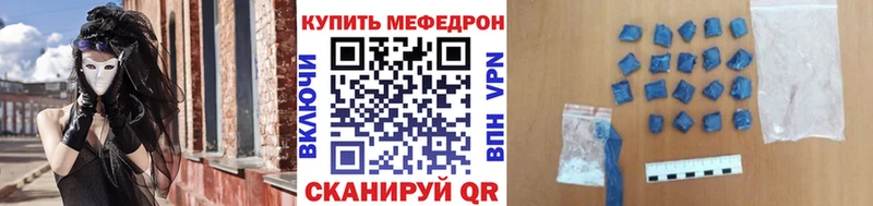 МЕФ кристаллы  ссылка на мегу как зайти  Нолинск 
