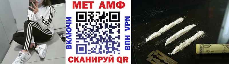 МЕТАМФЕТАМИН Декстрометамфетамин 99.9% Нолинск