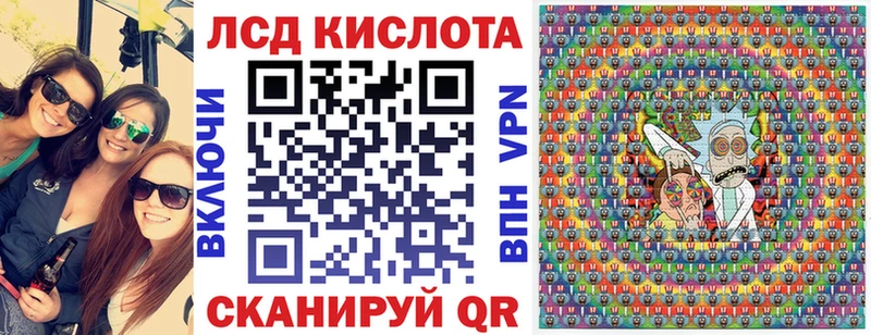 Марки N-bome 1,8мг  цены   Нолинск 