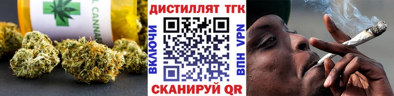 ТГК гашишное масло Нолинск